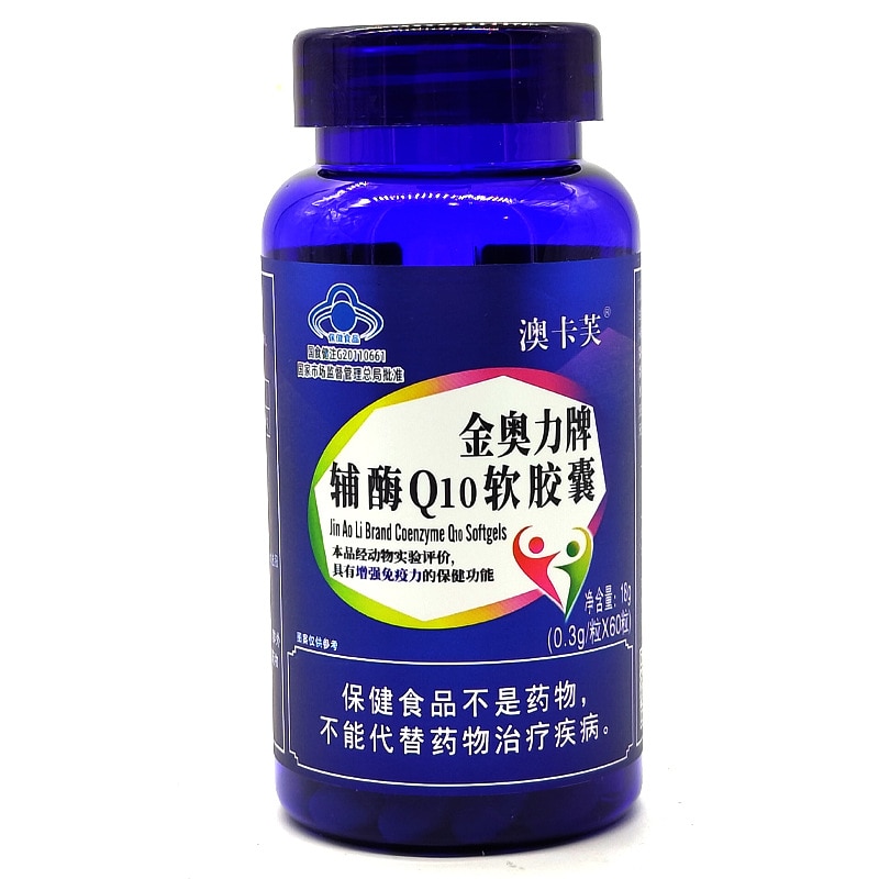 1 flaska 60 piller Coenzym Q10 mjuka kapslar för att förbättra immunitet Hälsovårdsprodukter Förbättra fysisk kondition Fri frakt