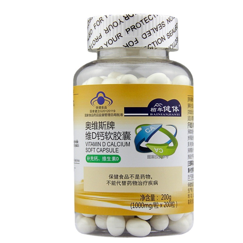1 frasco de 200 pastillas de vitamina D calcio cápsula blanda suplemento de calcio y vitamina D