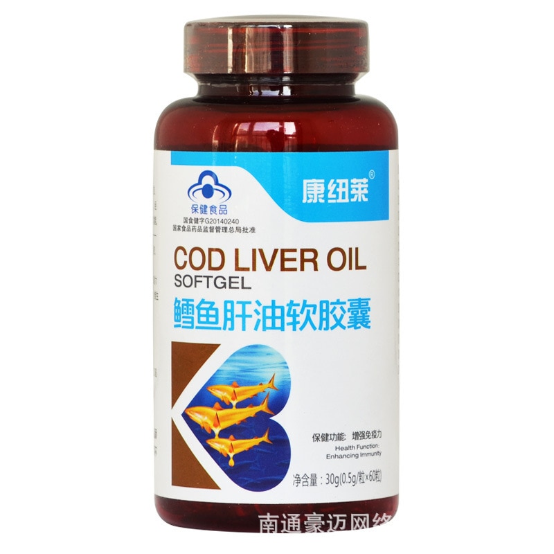 Cod Liver Oil Soft Capsule 60 kapsułek Kangnuolai DHA Dzieci lub Dorośli 24 Miesiące Cfda
