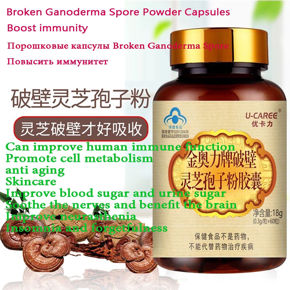 ganoderma cell-Broken Spore Powder kapsułki kapsułki zarodniki Reishi zdrowie układ odpornościowy Booster