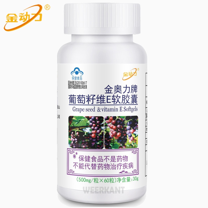 Grapeseed Oil Extract Capsules Supplements Anti Oxidation Vitamin E Proanthocyanidins Freckle Removal