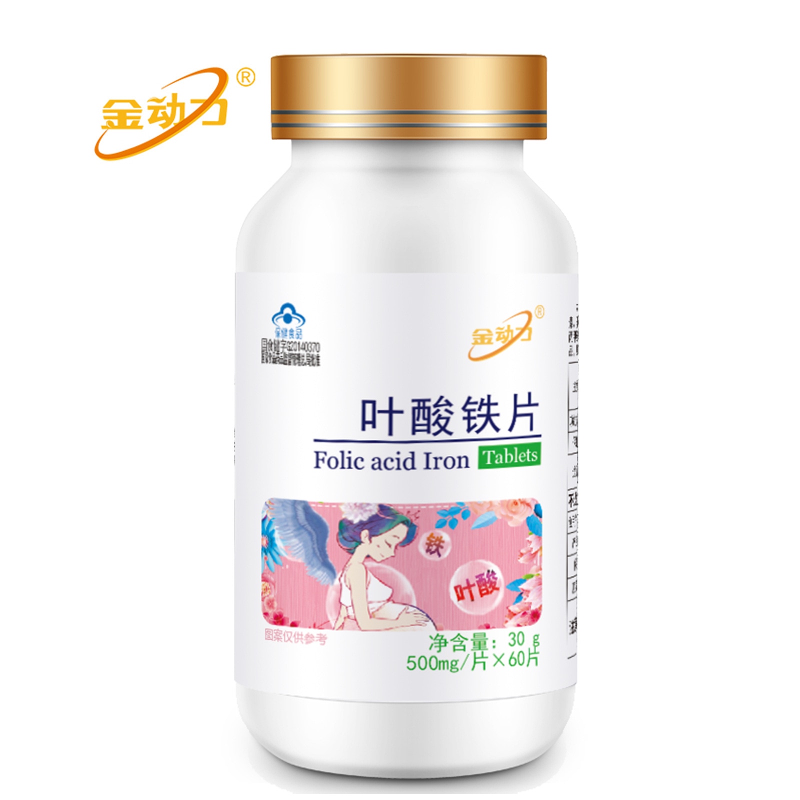 Jinli Folate Iron Tablets Supplement Iron Folate Tidig och medelhög graviditet Vuxna barn Hälsokost