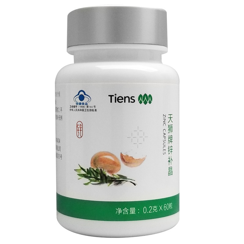 TIENS Tianshi Zinc capsules 0.2G * 60 Pills CN Health