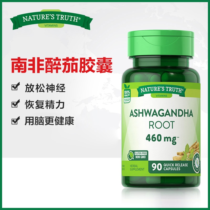 Ashwagandha Root 460mg 90Capsules/bottles Extract powder