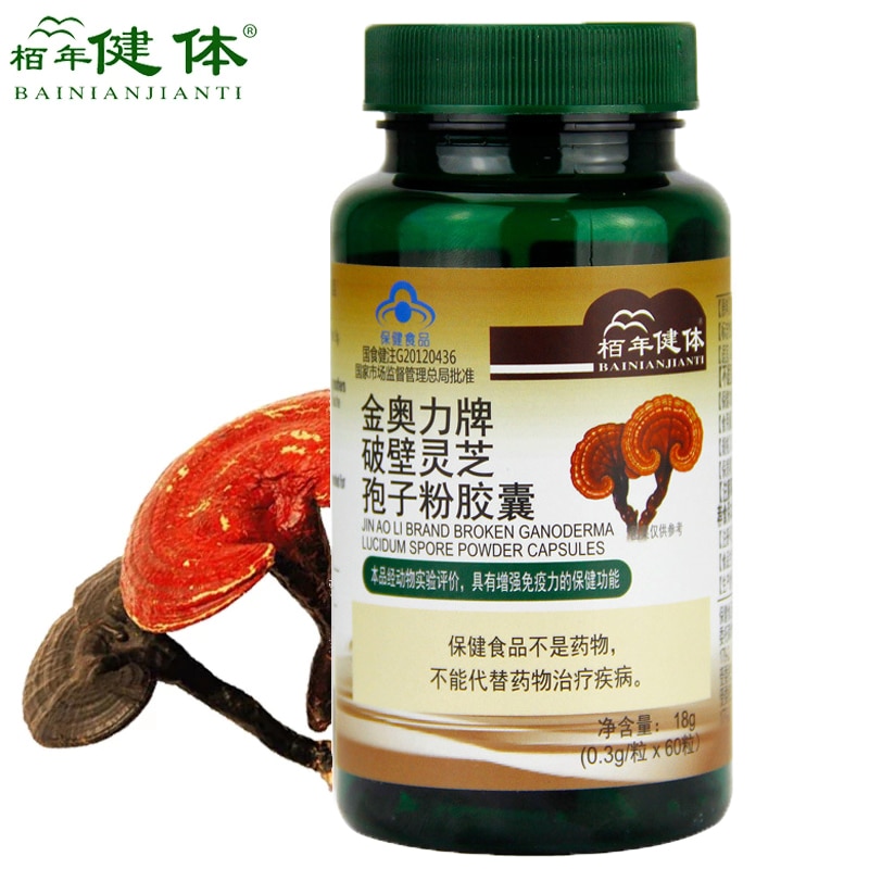 Ganoderma Lucidum Lingzhi Reishi Mushroom Extract Powder Capsule for Boosting Immune System and Fighting Cancer