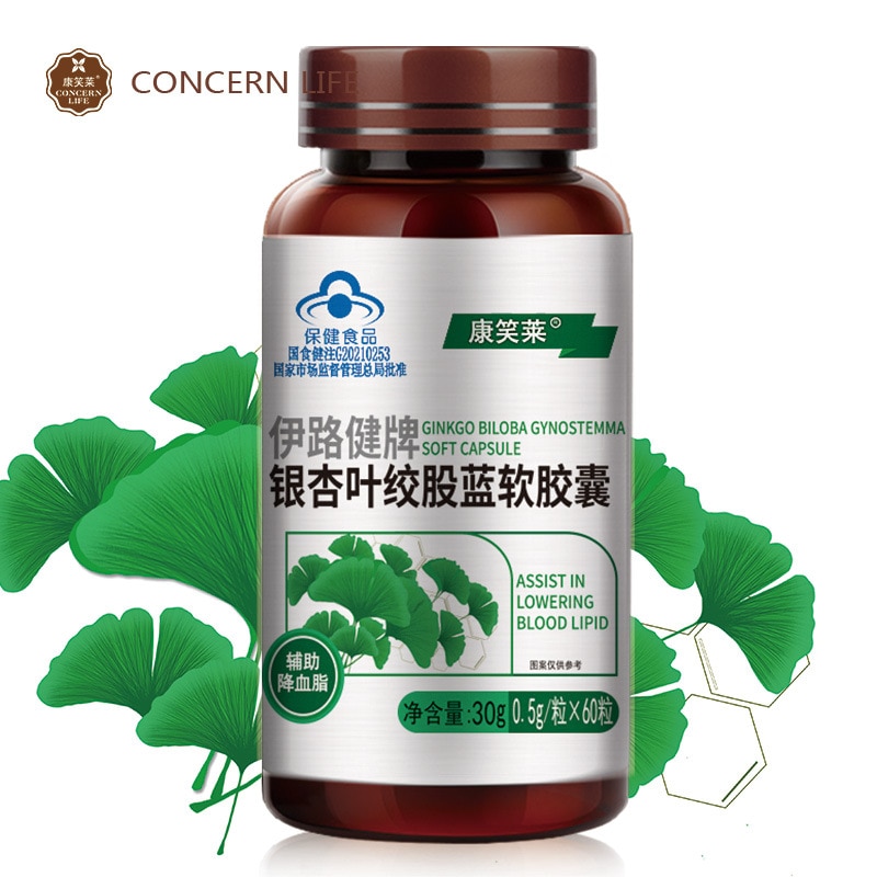 Ginkgo Biloba Leaves Gynostemma Pentaphyllum Soft Capsule 60 kapslar Blod Lipid sänkning Health Care Product