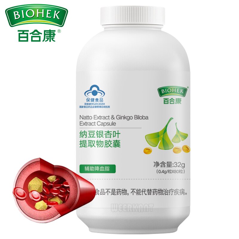 Natto Ginkgo Biloba Capsule Extract for Old People