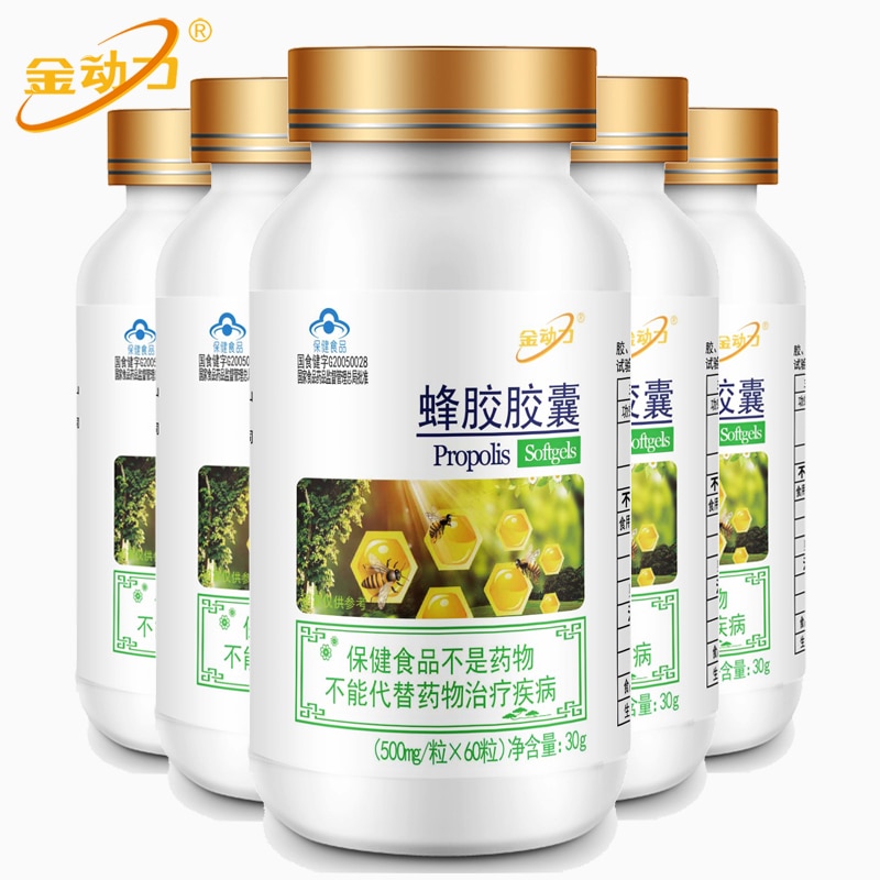 5 병 / 많은 꿀벌 프로폴리스 추출물 캡슐 플라보노이드 면역력 강화에 도움 건강 식품