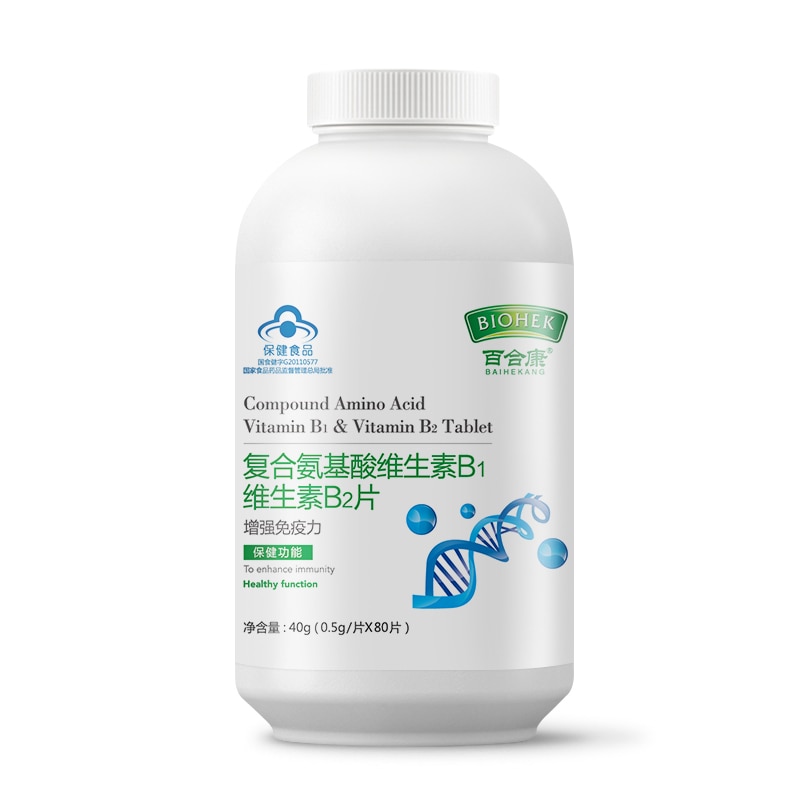 Compound Aminu Acid Vitamin B1 & Vitamin B2 tablet 0.5g * 80 pcs