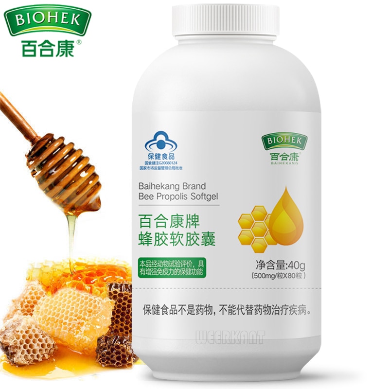 Natural Bee Propolis Extract Softgel Capsules 500mg*80 Pcs/Bottle